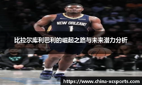 杏彩体育官方网站