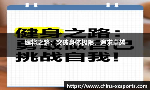 杏彩体育官网