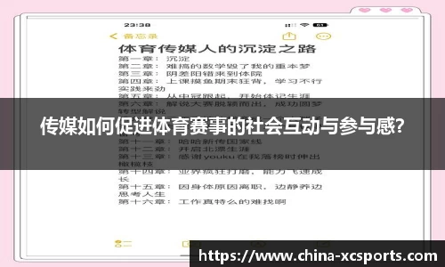 杏彩体育官网
