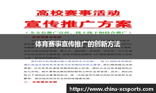 杏彩体育官网